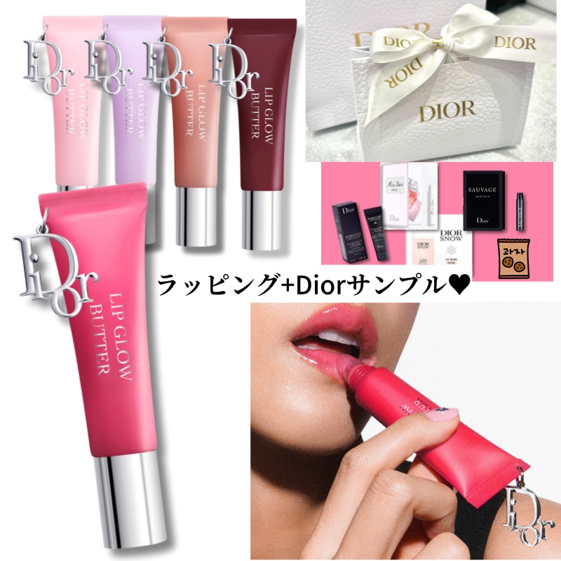 Qoo10] Dior 日本未発売】 新作 Dior ディオール : ポイントメイク