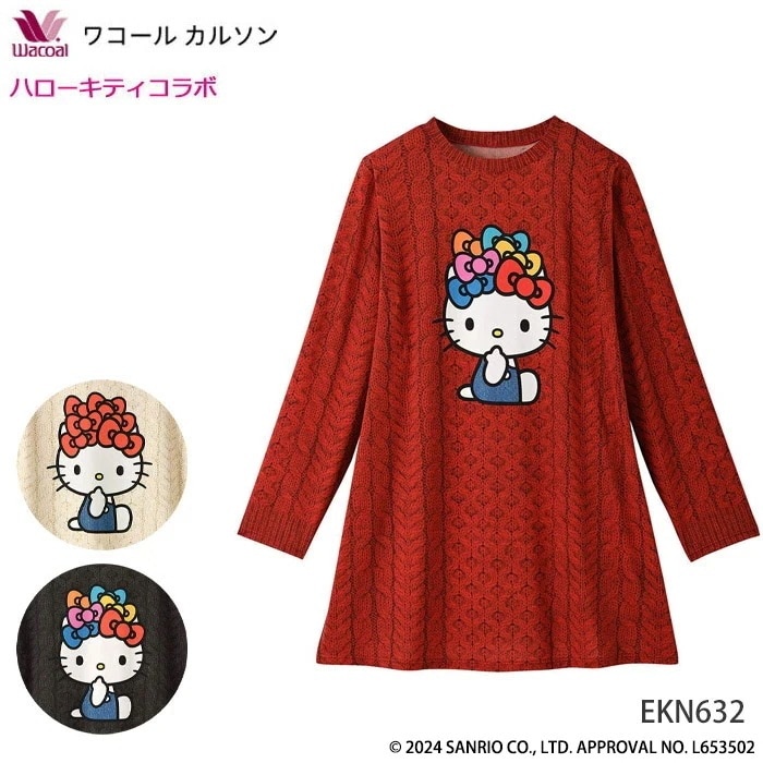 ワコールカルソン Wacoal ハローキティコラボ ニット風Ｔシャツ (ＭＬサイズ) HELLO KITTY EKN632 【S】