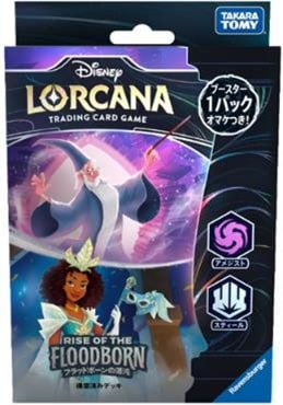 価格推移】 ディズニー ロルカナ TCG 日本語版 構築済みデッキ