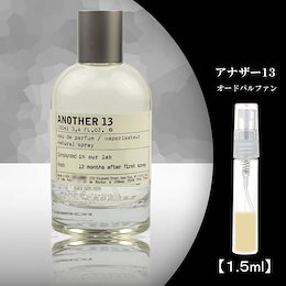 Qoo10 | 香水-ルラボ-アナザー13のおすすめ商品リスト
