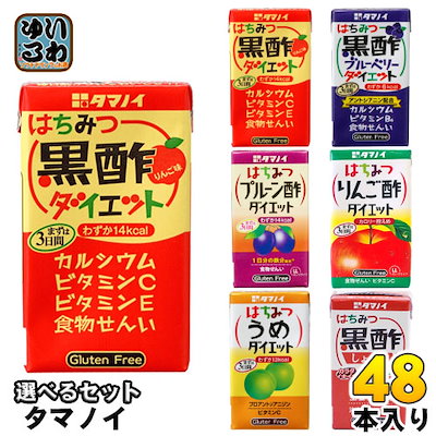 タマノイ はちみつ黒酢ダイエット 黒酢ブルーベリ...のサムネイル