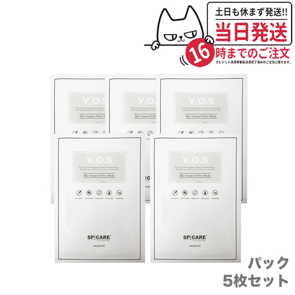 【5枚セット 】スピケア V3 VOSマスク ビクトリーオブスキン 30g シートマスク パック 4,654円