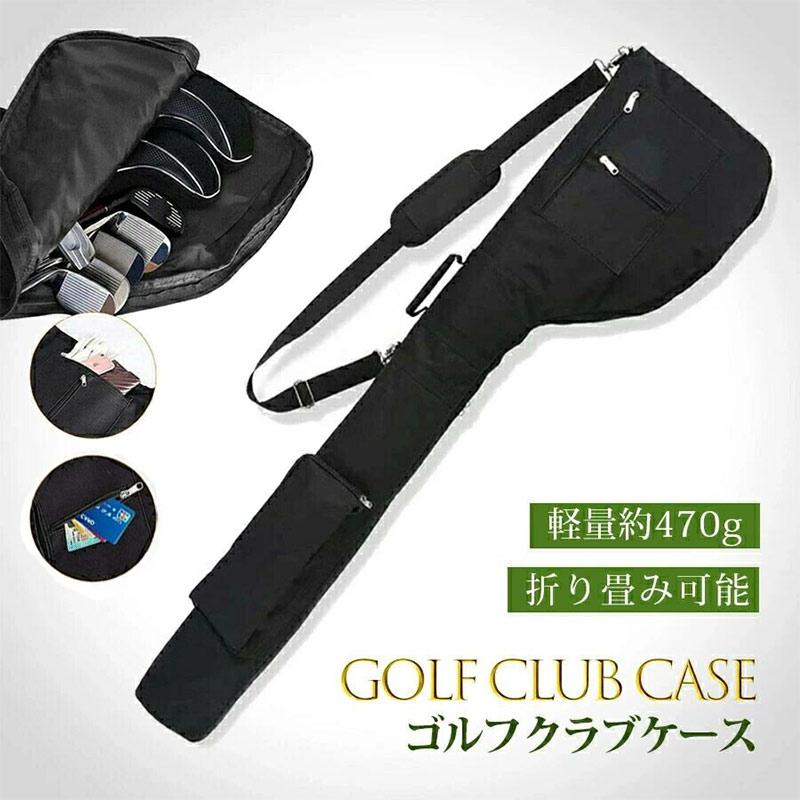 団体購入8件あすつく 軽量 クラブケース 練習用 大容量 7本以上収納 3ポケット ゴルフバッグ ゴルフケース キャディバッグ ユニセックス 男女兼用 折りたたみ