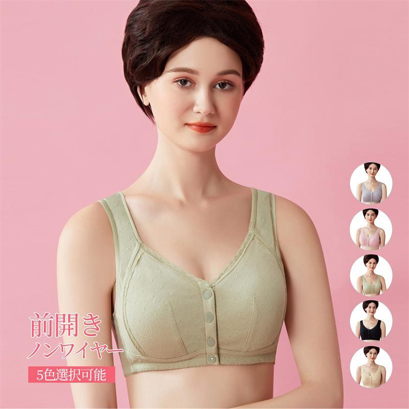 ブラ レディース 手術後 前開き 入院 ブラジャー ノンワイヤー 前開きブラジャー 哺乳ブラ ブレストケアブラ 綿 敏感肌 低刺激 綿混 前あき 下着10
