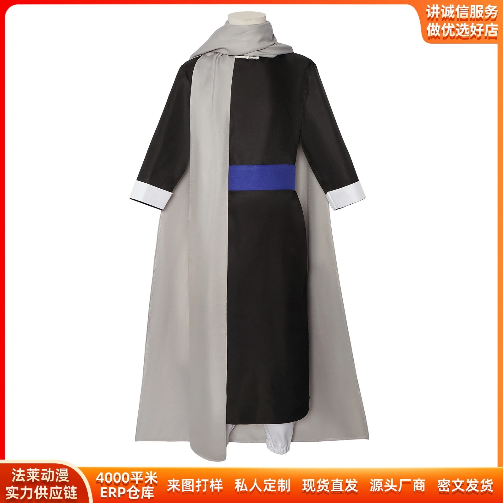 K1333銀魂cos服ハロウィーン夜兎神威訓練服同服セットコスプレ舞台演技服
