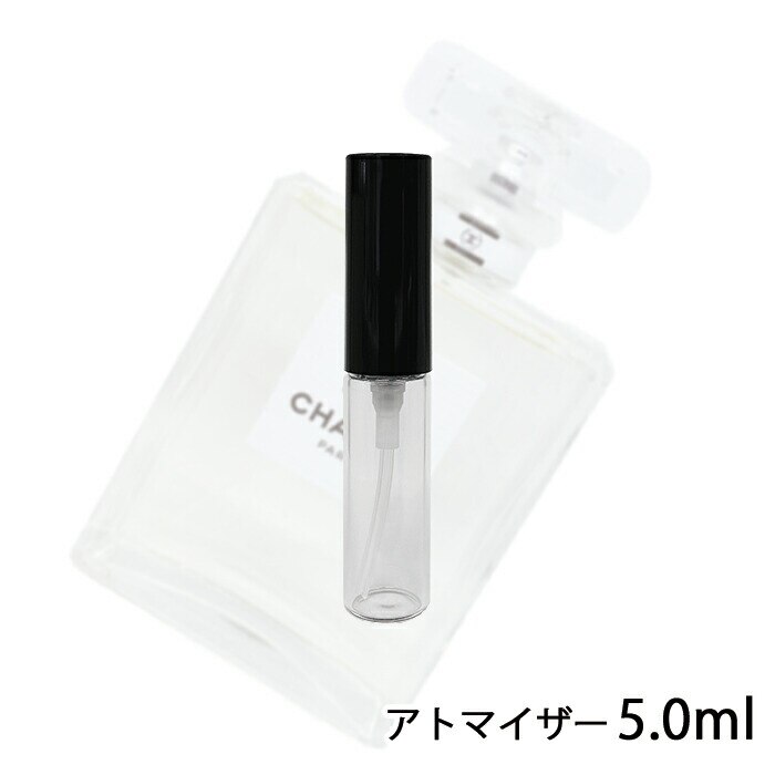 香水 シャネル CHANEL レディース アトマイザー 選べる3本セット 各5ml