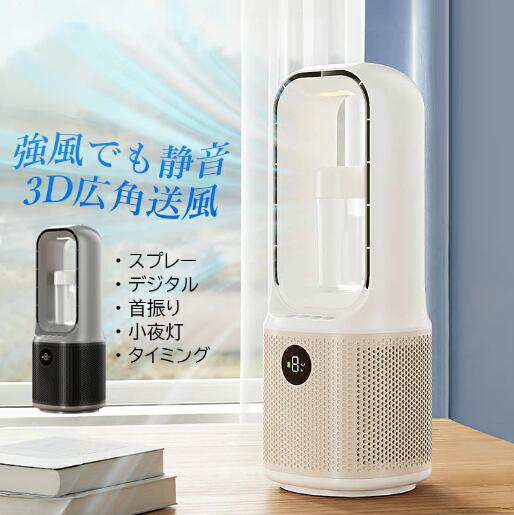 扇風機 卓上 小型 おしゃれ 可愛い リビング扇風機 USB充電式 静音 サーキュレーター DCモーター BBQ テント 防災用 持ち運び 暑さ対策 強風 停電 夏用 軽量 仕事 農作業 倉庫 熱中症