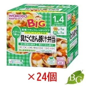 和光堂 ビッグサイズの栄養マルシェ 豚汁弁当 24個セット