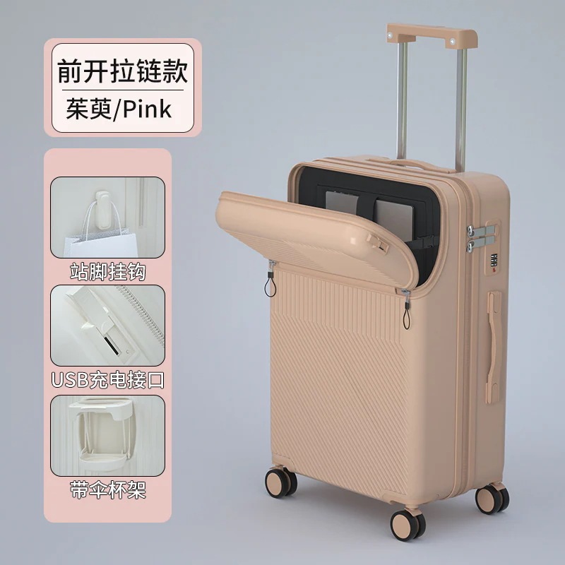 バッグキャリーバッグ前置き半開口多機能スーツケース24インチ学生スーツケース女性キャリーケース静音男性耐久パスワードケース 【急速出荷】