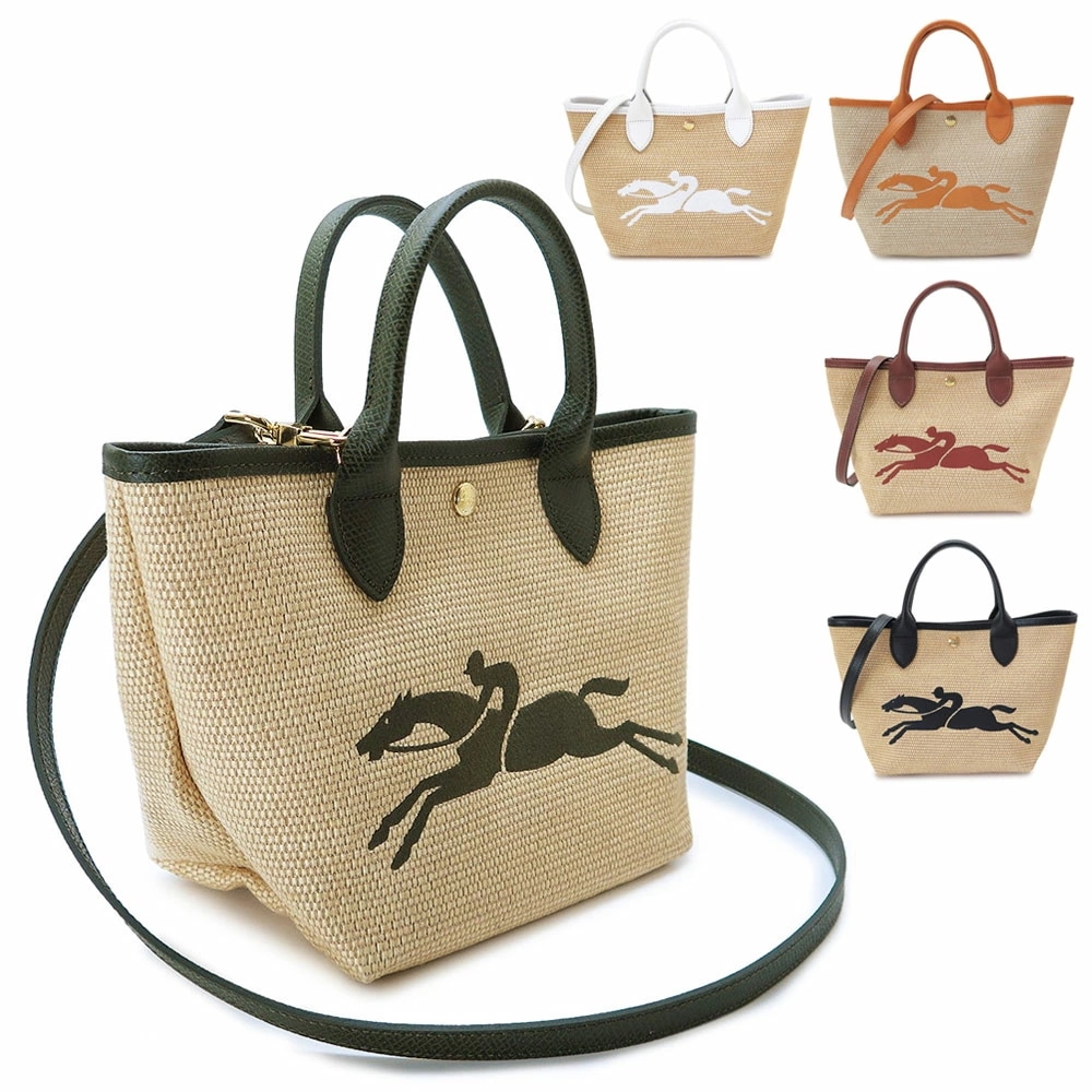 ハンドバッグ レディース 10144 HZB ル パニエ プリアージュ トップハンドルバッグ S ショルダーバッグ バスケットバッグ かごバッグ