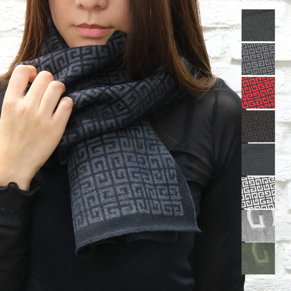 マフラー ストール メンズ レディース シンプル 選べる8type グラデーション ロゴ