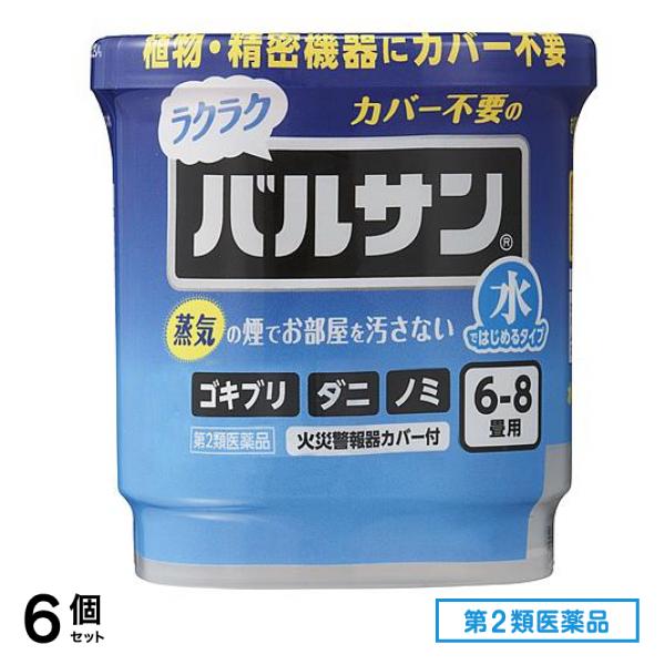 第２類医薬品 水ではじめるラクラクバルサン 6～8畳用 6g 6個セット