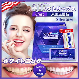 Qoo10 ホワイトニング歯みがき粉のおすすめ商品リスト Qランキング順 ホワイトニング歯みがき粉買うならお得なネット通販