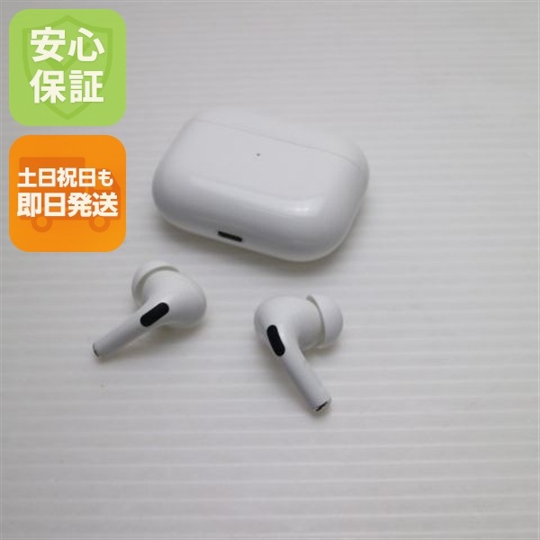 美品 AirPods Pro MagSafe対応 イヤホン Apple 即日発送 土日祝発送OK 69