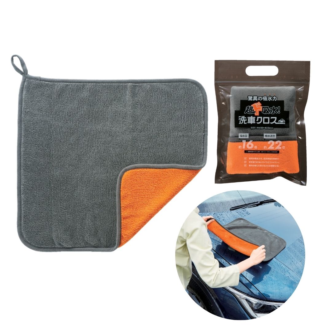 【24個セット】超ド吸水！洗車クロス 洗車クロス 吸水クロス マイクロファイバータオル 大判クロス 車用クロス 洗車タオル 時短グッズ カー用品 掃除用クロス ほこり取り 超吸水 洗車グッズ