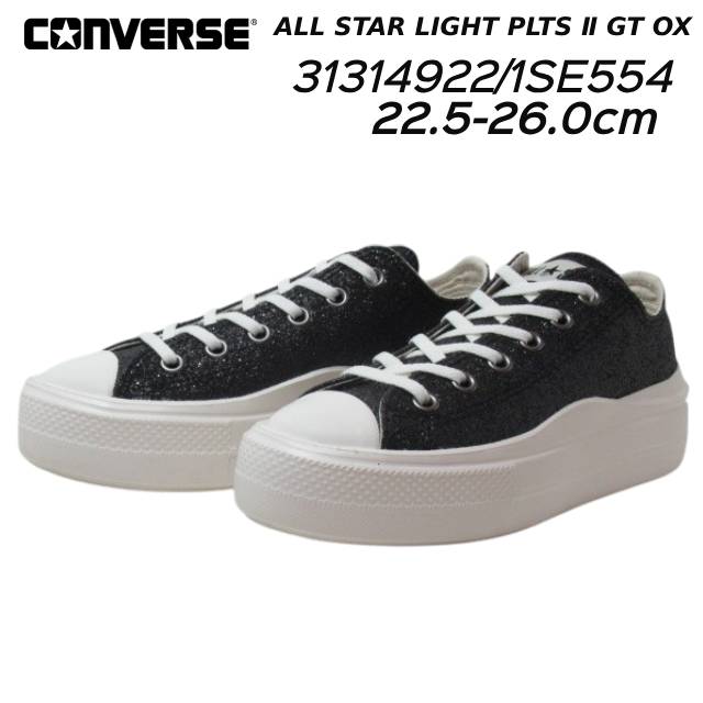 コンバース オールスター ライト PLTS 2 GT OX 1SE554 厚底軽量モデル レディース スニーカー 靴