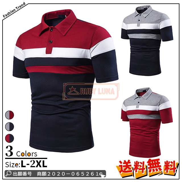 最安挑戦 春新作 新作 送料無料 ポロシャツ メンズ トップス 半袖 ファッション 3色切り替え トレンド ゴルフウェア おしゃれ スポーツ ゴルフ シャツ 紳士服 カジュアル 3色 部屋着4637 7,388円