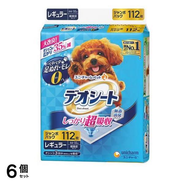 しっかり超吸収 無香消臭タイプ レギュラー ジャンボパック 112枚入 6個セット