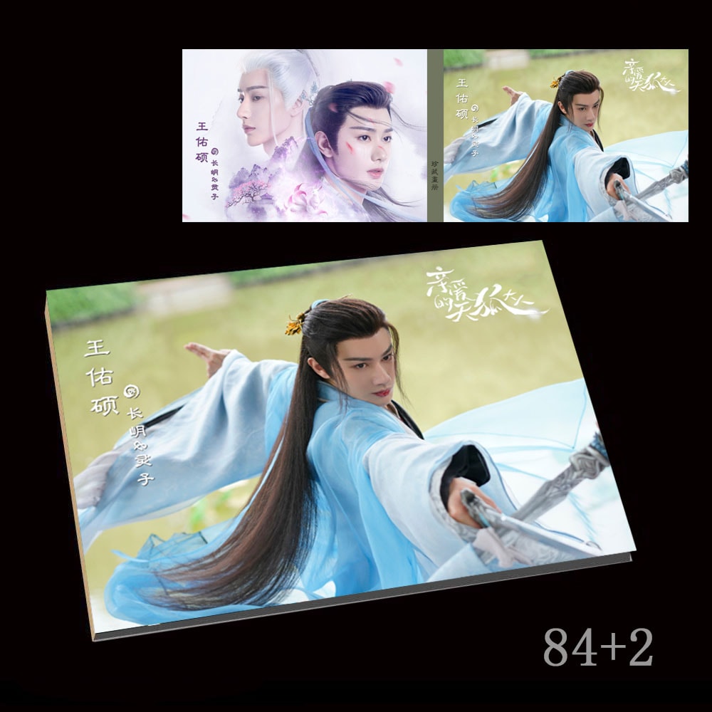 中国ドラマ親愛的天狐大人王佑碩單人寫真集photobook 84+2ページ 6,955円