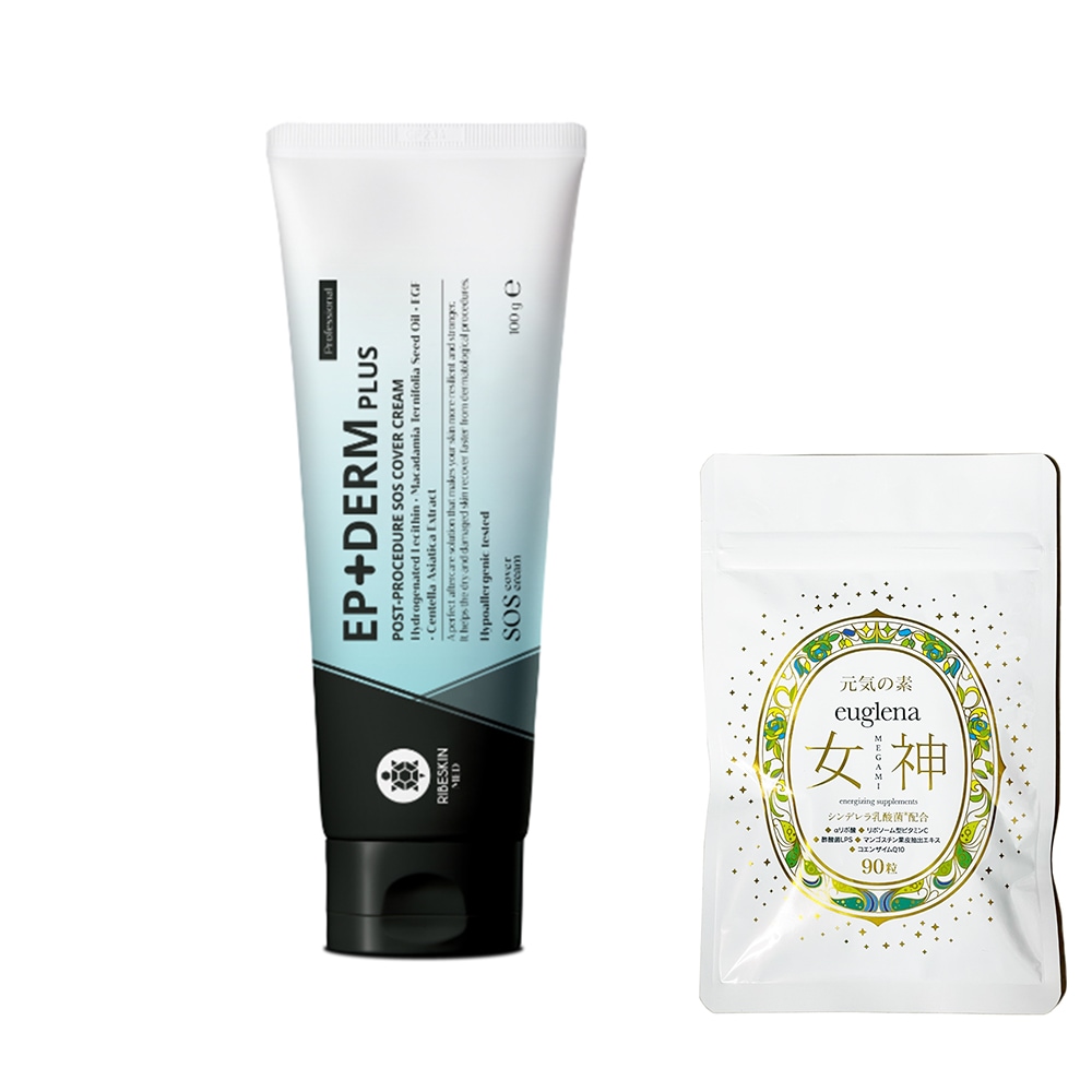 お得セットユーグレナ女神90粒＋エピダームプラスクリーム　100g　正規品　大人気エピダームプラスマスクがさらにバージョンUPしてクリームになったもの