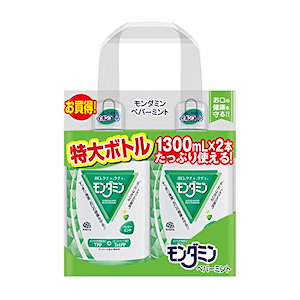 モンダミン ペパーミント マウスウォッシュ 洗口液 口臭ケア 心地よい刺激 爽快 1300mL×2本 まとめ買い