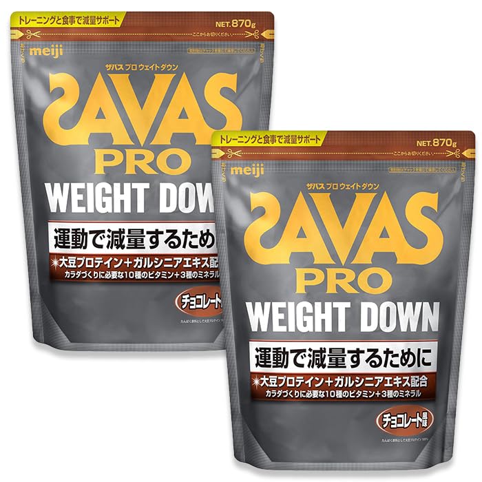 【2個セット】ザバス SAVAS プロ ウェイトダウン チョコレート風味 870g 明治 ソイ