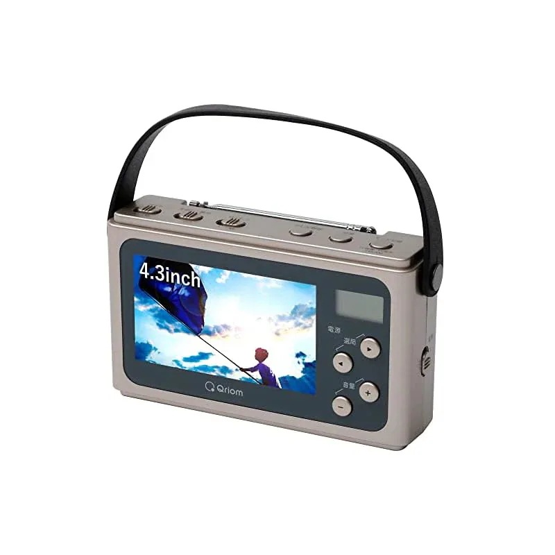 【即納】[山善] 手回し充電テレビ+ラジオ ワンセグテレビ 4.3インチ 防災ラジオ 4WAY電源 防塵 防水 LEDライト付 AM FM ワイドFM シャンパンゴールド JYTM-RTV430(CG 15,166円