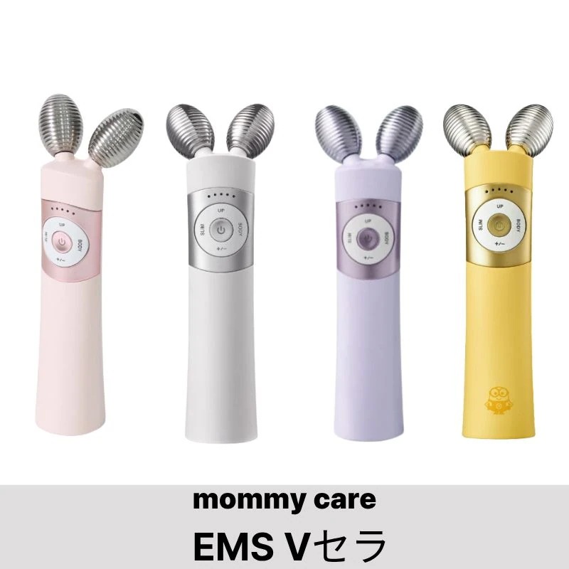 新品 Mommy Care マミーケア EMS ブイセラ 美顔器 ミニオン Qoo10] Mommy Care [ミニオンズコラボ]EMS Vセラ/マミ