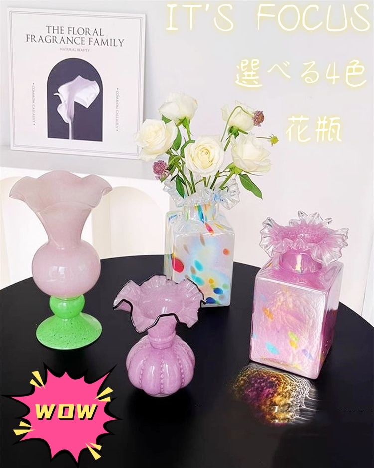 INSスタイル 上品映え 花瓶置物 リビング ガラス 瑠璃 食卓置物 フラワーアレンジメント フラワーボトル インテリア 虹色の花瓶 フラワーアレンジメント