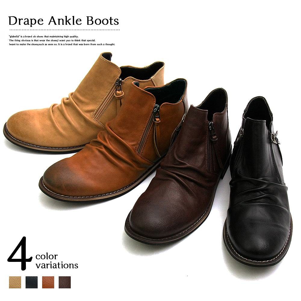 靴 シンプル 人気 カジュアル 黒 ダークブラウン ブラック ベージュ キャメル ショートブーツ アンクルブーツ ドレープ ブーツ メンズブーツ くつ 男性 シューズ ブーツ 割引 Www Quartzhotel Mx