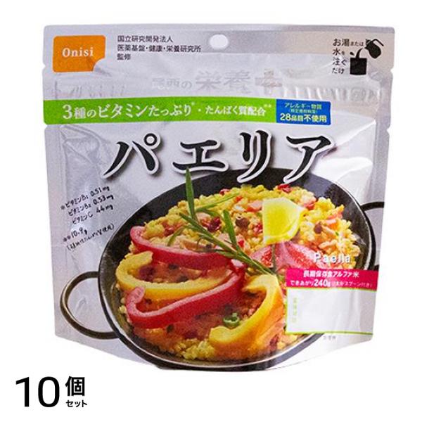尾西食品 長期保存食アルファ米 栄養+(プラス) パエリア 100g (できあがり240g) 10個セット 4,576円