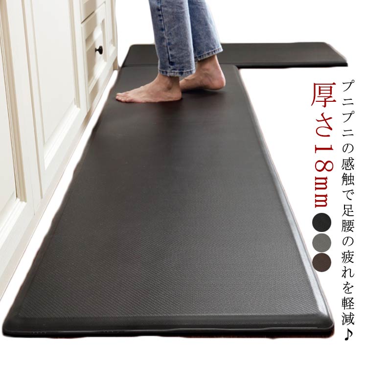 長方形拭ける低反発50×120cm厚手クッションマット防油キッチンマット無地18mm洗面台用マット防水おしゃれ滑り止めPUレザーオールシーズン台所マット洗濯不用抗菌防臭廊下敷きブラック
