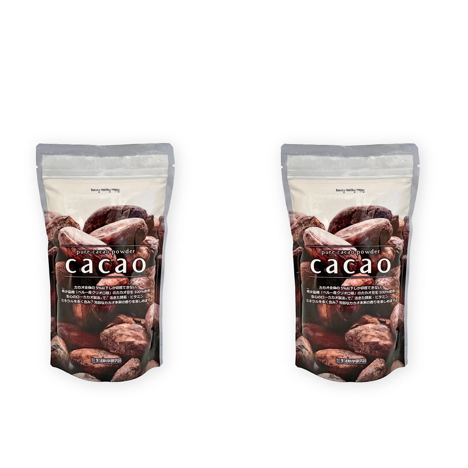 【無添加】ピュアカカオパウダー100％【クリオロ種】200g ×2個セット 幻のカカオ カカオパウダー 低温管理酵素・ビタミン・ミネラル ローカカオ ポリフェノール マグネシウム カリウム 食物繊維