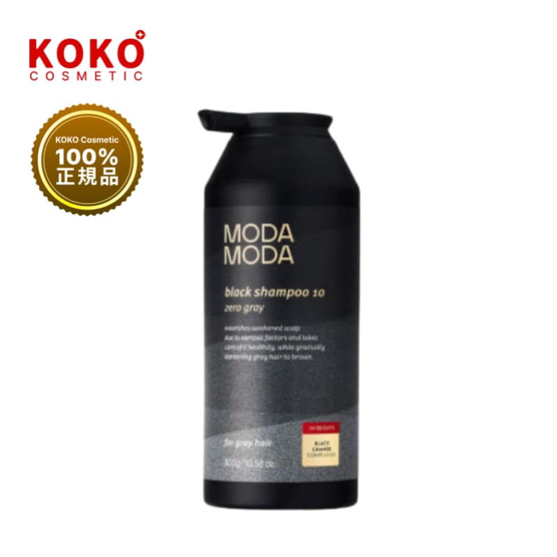 Qoo10] MODAMODA 第3世代 ゼログレー ブラックシャンプー : ヘア
