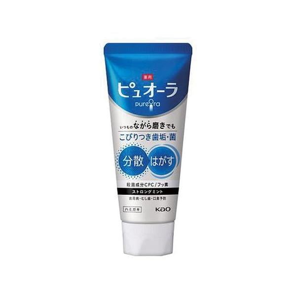 【48個セット】薬用ピュオーラ ハミガキ ストロングミント 115g[花王]
