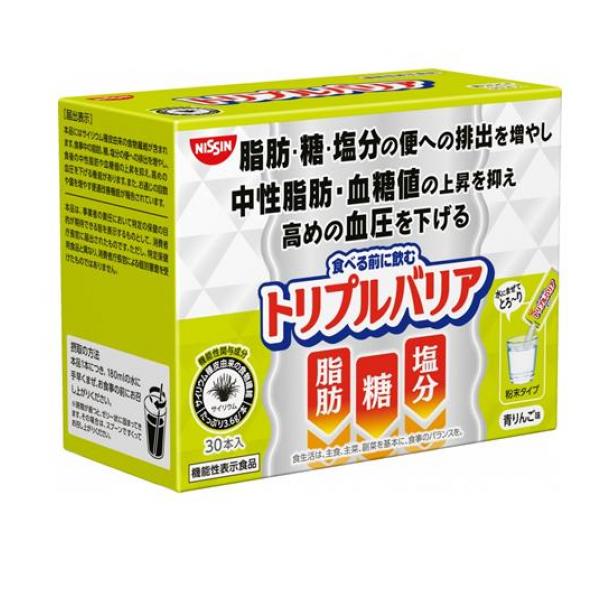 トリプルバリア 青りんご味 30本