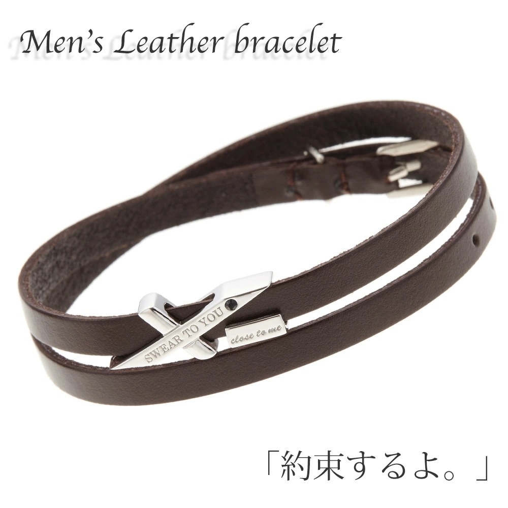 ブレスレット メンズ メッセージ入り クロスのブラウンレザー ブラック ラインストーン シルバー92