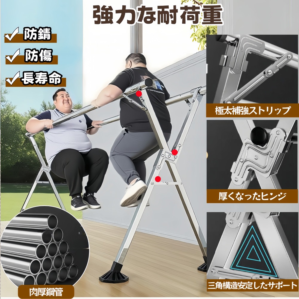 布団干し 伸縮式 洗濯物干し 屋外 物干し竿 折り畳み 洗濯干し 室内 干しスタンド X型 部屋干し 超耐荷重物 多機能 屋外耐風 取り付け不要【 ピンチ*12 +防風フック*20付き】 (1.3