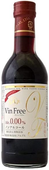 アルプス ヴァンフリー 赤 300ml 瓶 24本【本州(一部地域を除く)は送料無料】