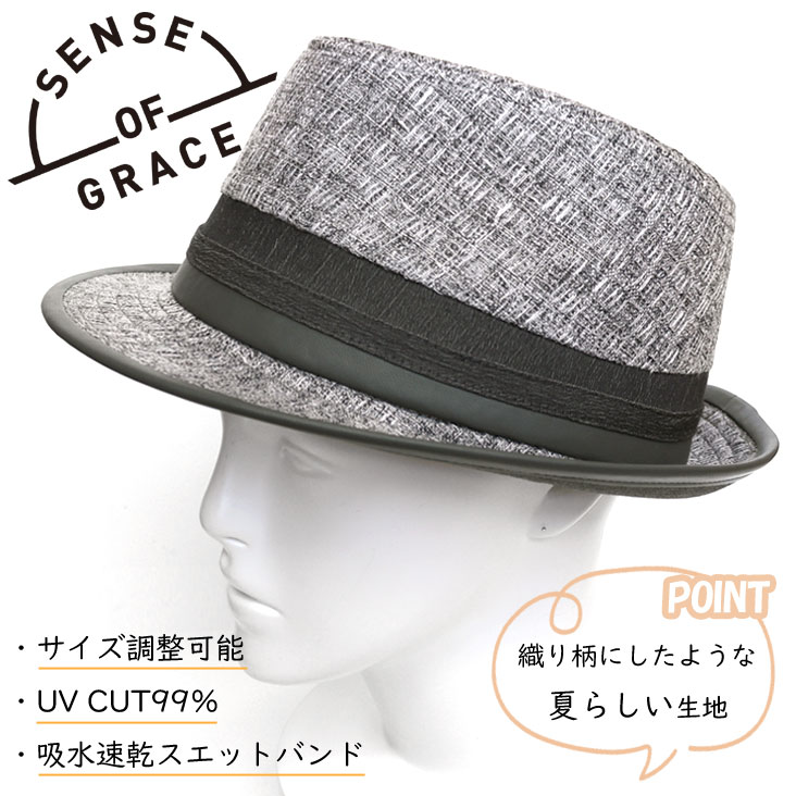 SENSE OF GRACE センスオブグレース 中折れハット LAYER ROMI HAT 絣柄 織り柄 清涼感 和 吸水速乾スエットバンド サイズ調整可能 UVCUT90％ ISH345H-029