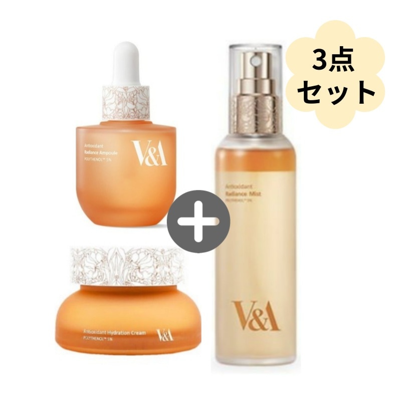 アンチオキシデントハイドレーションクリーム50ml + ミスト 100ml + アンプル 50ml韓国コスメ / 韓国スキンケア/ 化粧水 / 敏感肌