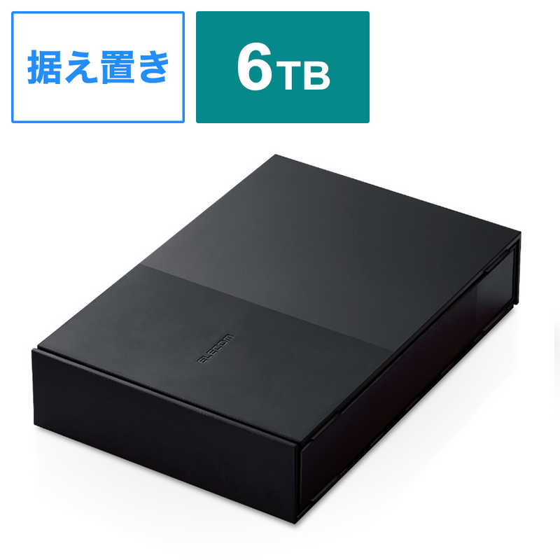 エレコム　ELECOM　外付けHDD USB-A接続 テレビ録画向け(Mac/Windows11対応) ブラック [6TB /据え置き型]　ELD-GTV060UBK