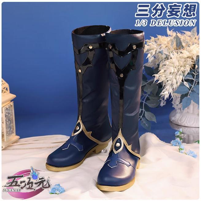 【予約商品】ハロウィン 三分妄想　崩壊スターレイル　コスプレ　スタレ　サンデー　実装Ver　新衣装　専用長靴