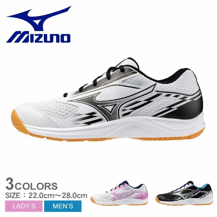 クロスマッチスマッシュ 81GA2530 レディース メンズ 靴 シューズ ローカット 卓球 2E スポーティ スポーツ 運動 トレーニング 練習 部活 ブランド ロゴ シンプル