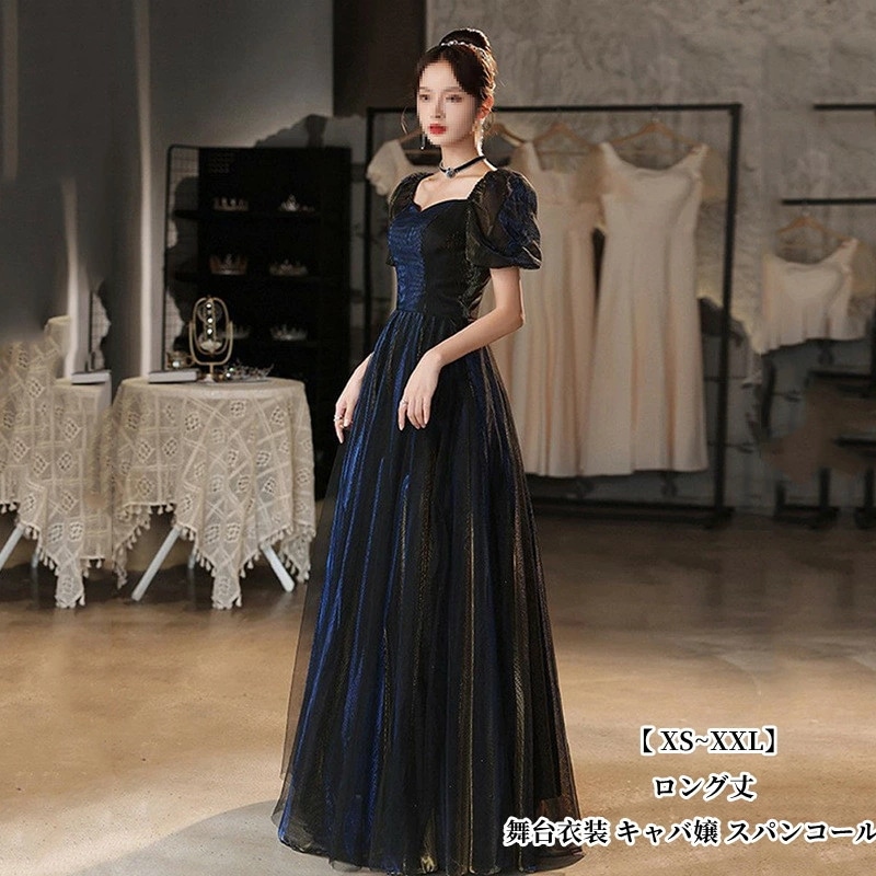 パーディードレス オフショルダー パフスリーブ 透け感 人気新作 ロングワンピース ロング丈/ミモレ丈 ファスナー 露背 結婚式 ウェディングドレス 演出 演奏会 二次会 同窓会 20代 30代 40