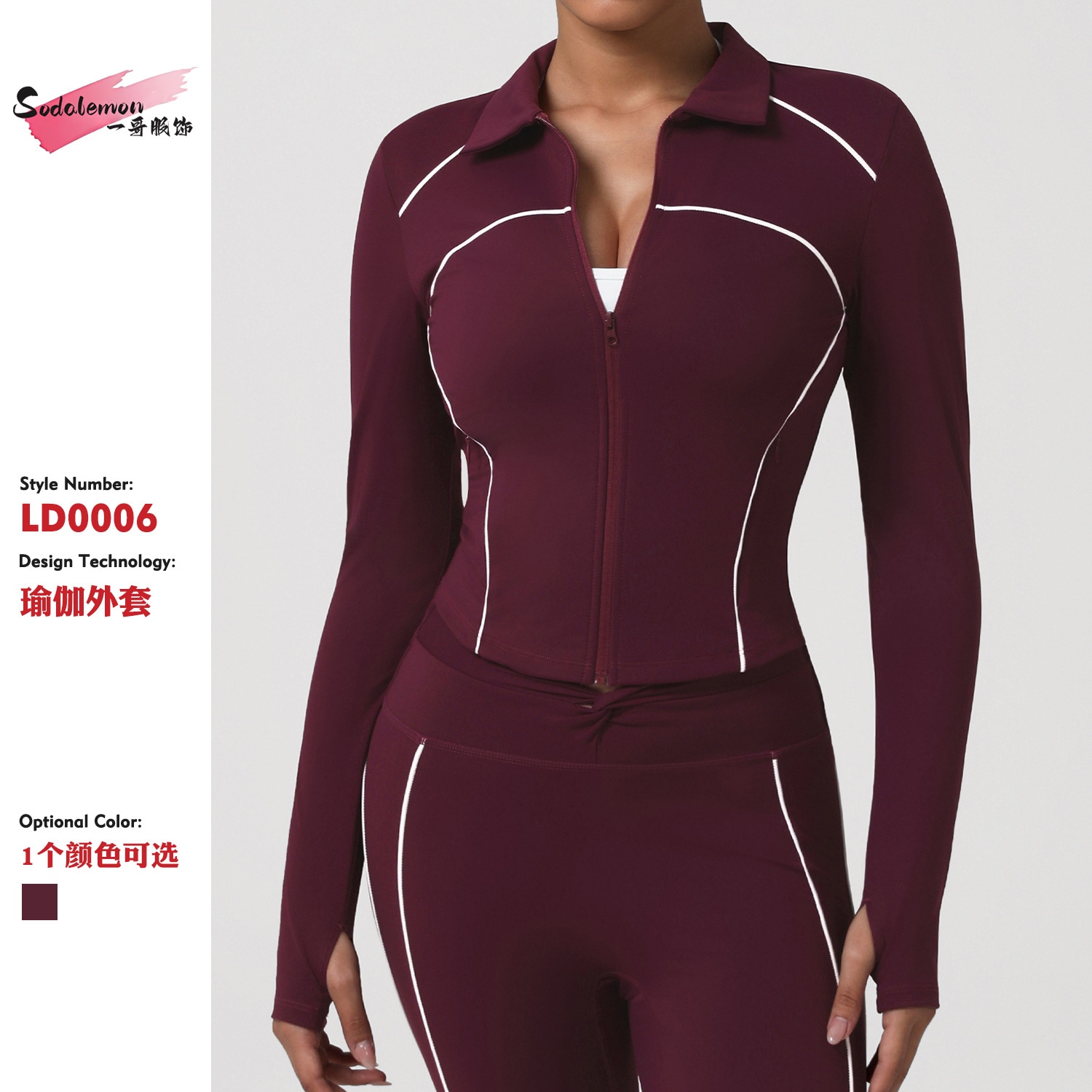 Autumn and winternew european and americanスポーツfashion women s side contrastingzipper opening and clo