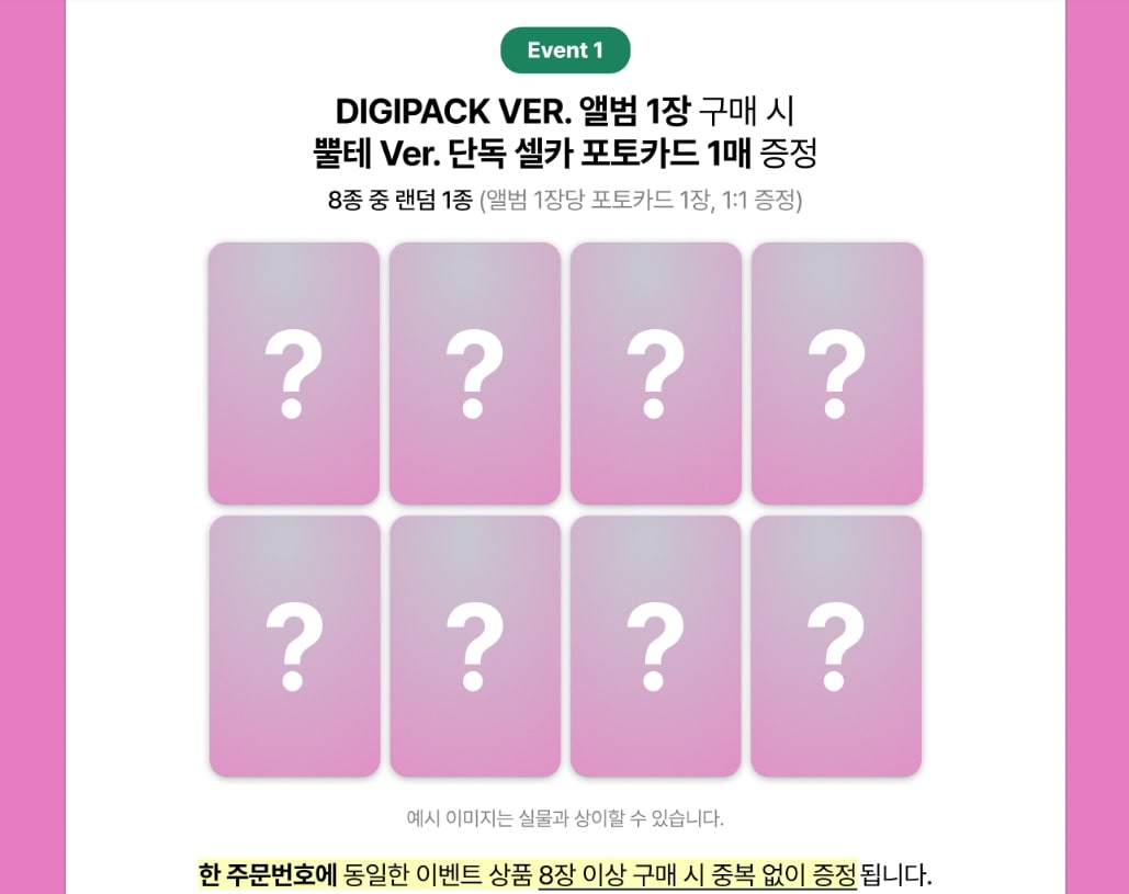 ATEEZ 「 GOLDEN HOUR : Part.5 」 公式トレカ DEARMYMUSE DMM POB (DIGIPACK) PHOTOCARD SET