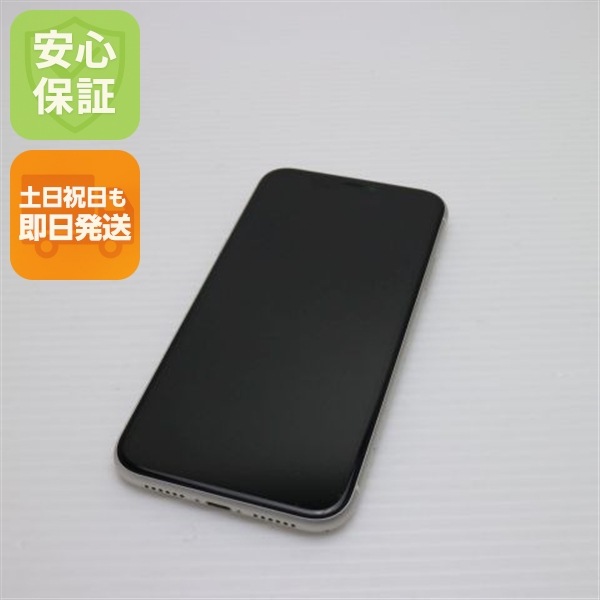 良品SIMフリー iPhone 11 256GB ホワイト スマホ 159