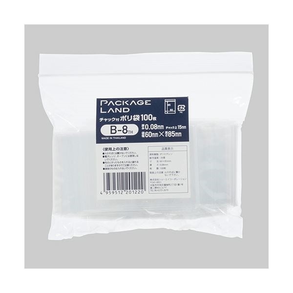 （まとめ） ショーエイコーポレーションチャック付ポリ袋 ヨコ60タテ85厚み0.08mm B-8TH 1パック（100枚） 30セット 9,853円