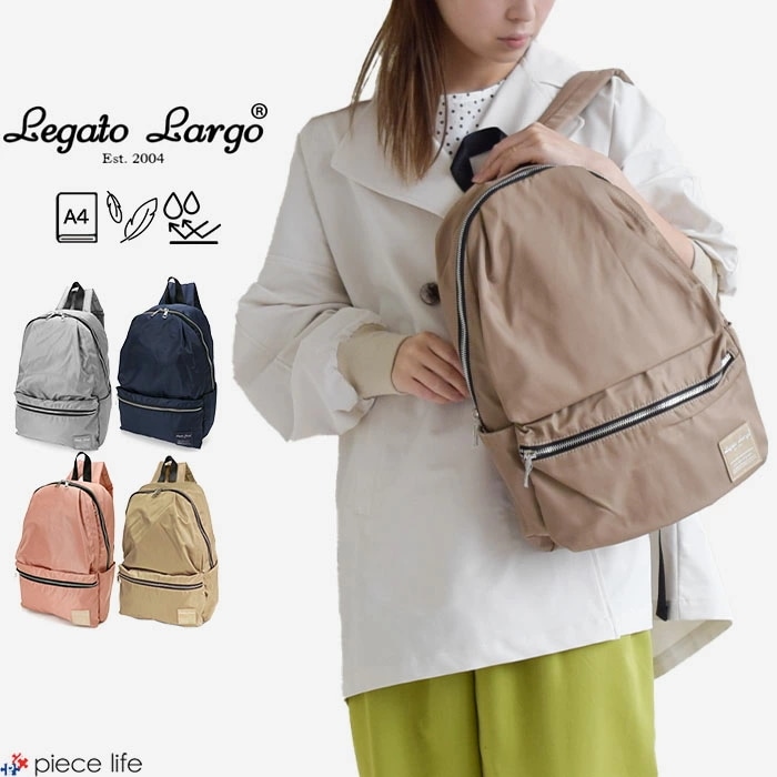 Legato Largo リュック 撥水 はっ水 ナイロン調 10ポケット リュックサック デイパック 多収納 大容量 軽量 a4 通勤 通学 仕事 オフィス ビジネス 学生 LH-H1672 5,067円